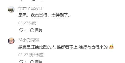 球队内讧传闻，队员关系疑云引发猜测的简单介绍