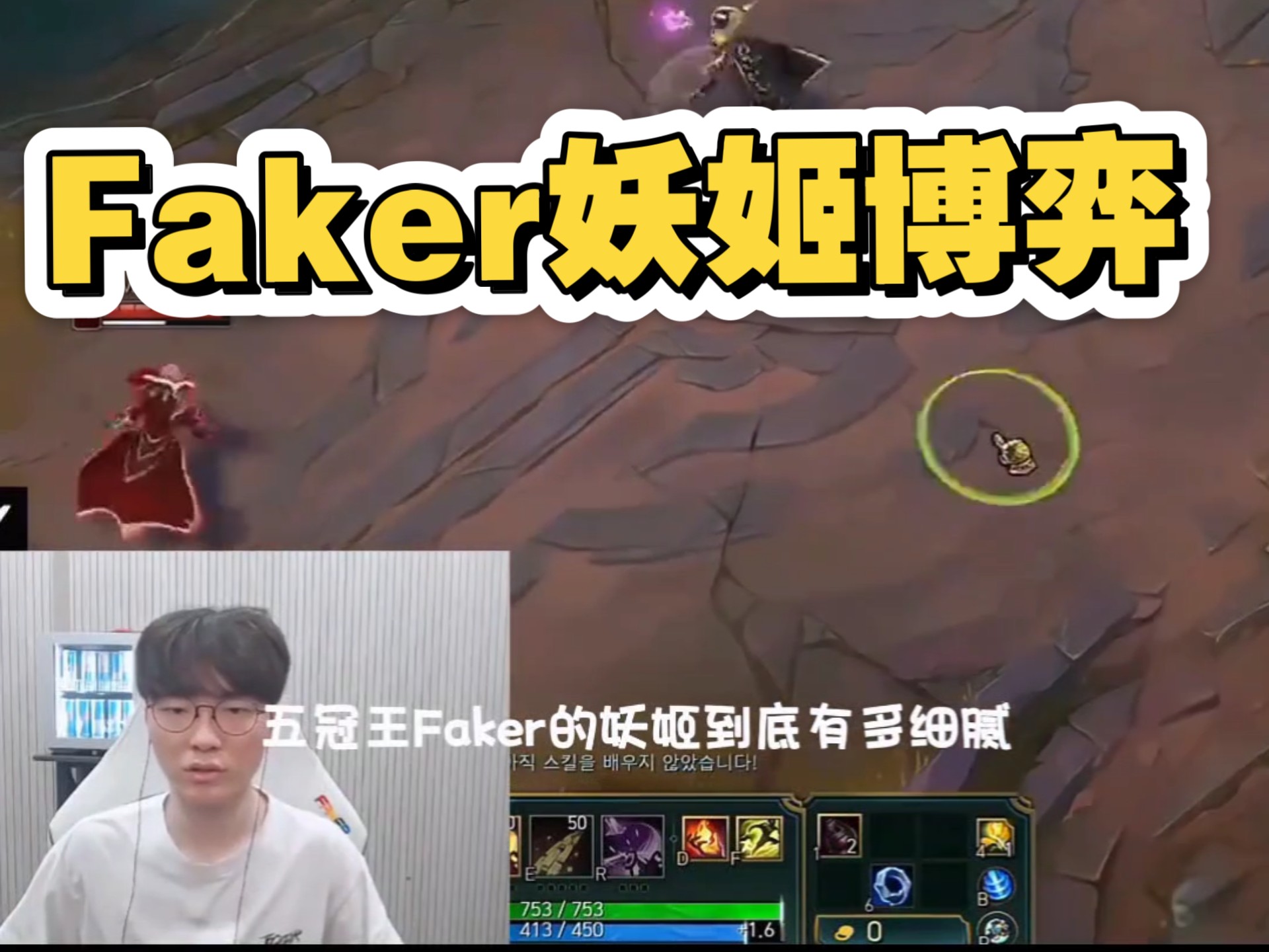 关于Faker连续七场比赛得分超过问鼎冠军，日本队挑战极限！的信息